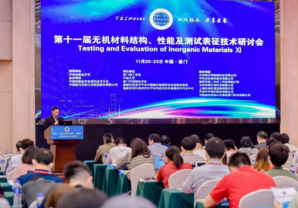 C:\Users\Administrator\Desktop\20201123\研討會(huì)2.jpg C:\Users\Administrator\Desktop\20201123\研討會(huì)2.jpg