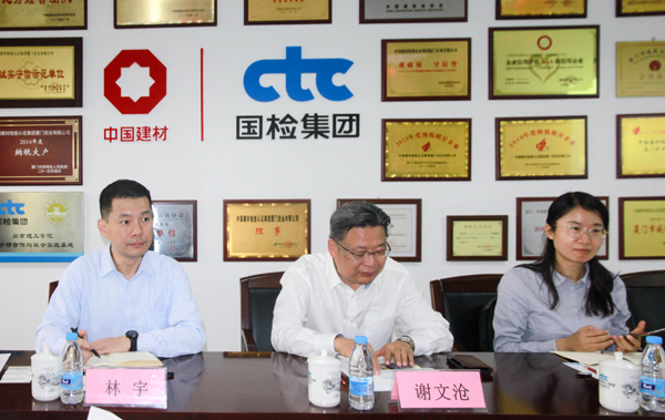 C:\Users\Administrator\Desktop\廈門宏業(yè)公司信息\廈門央企協(xié)會(huì)到國檢集團(tuán)廈門宏業(yè)公司參觀交流\02.jpg C:\Users\Administrator\Desktop\廈門宏業(yè)公司信息\廈門央企協(xié)會(huì)到國檢集團(tuán)廈門宏業(yè)公司參觀交流\02.jpg