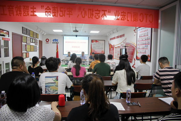 F:\2021年工作\2021年照片\20210714第四期上崗證培訓(xùn)\01.jpg F:\2021年工作\2021年照片\20210714第四期上崗證培訓(xùn)\01.jpg