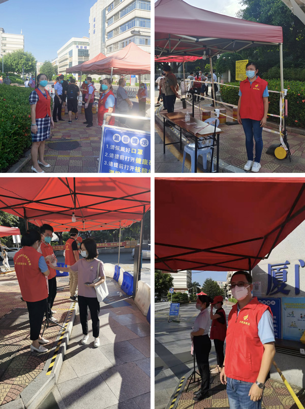 F:\2021年工作\2021年工作匯總\20210929同心抗“疫“國檢集團(tuán)廈門宏業(yè)積極參與疫情防控志愿服務(wù)\圖片\01.jpg F:\2021年工作\2021年工作匯總\20210929同心抗“疫“國檢集團(tuán)廈門宏業(yè)積極參與疫情防控志愿服務(wù)\圖片\01.jpg