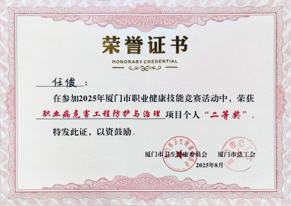 任俊.jpg 任俊.jpg